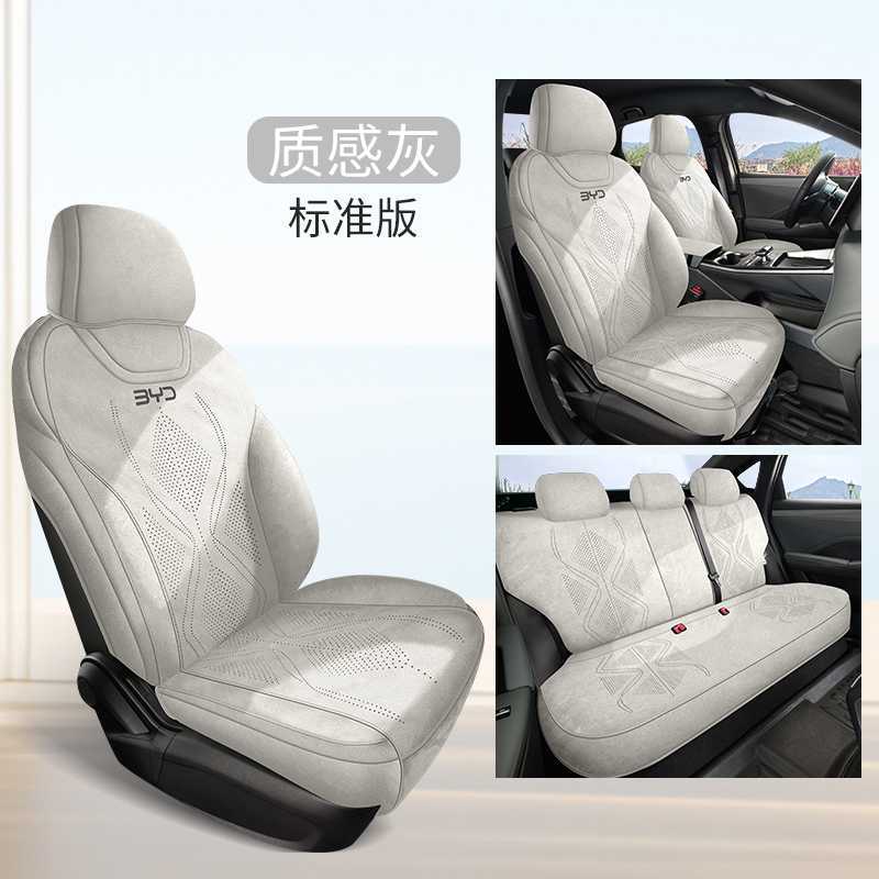 Modelə uyğun (Original) oturacaq örtükləri – BYD Seat Cover - texture-gray-standard-edition-note-car-model-year