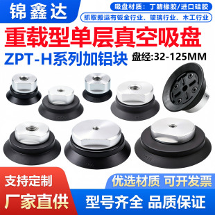 ���d�͆Ό�������P���X�KZPT32H/40H/50H/80H/100/125H-B10/B12