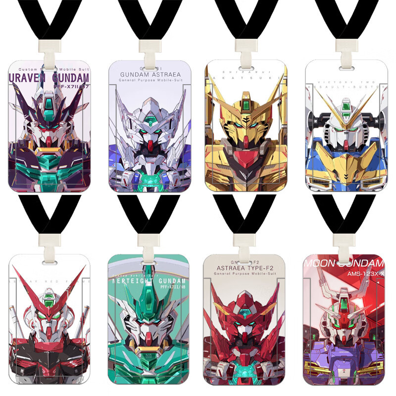 高达卡套带挂绳机动战士RX-0独角兽校园公交地铁挂脖塑料学生胸.