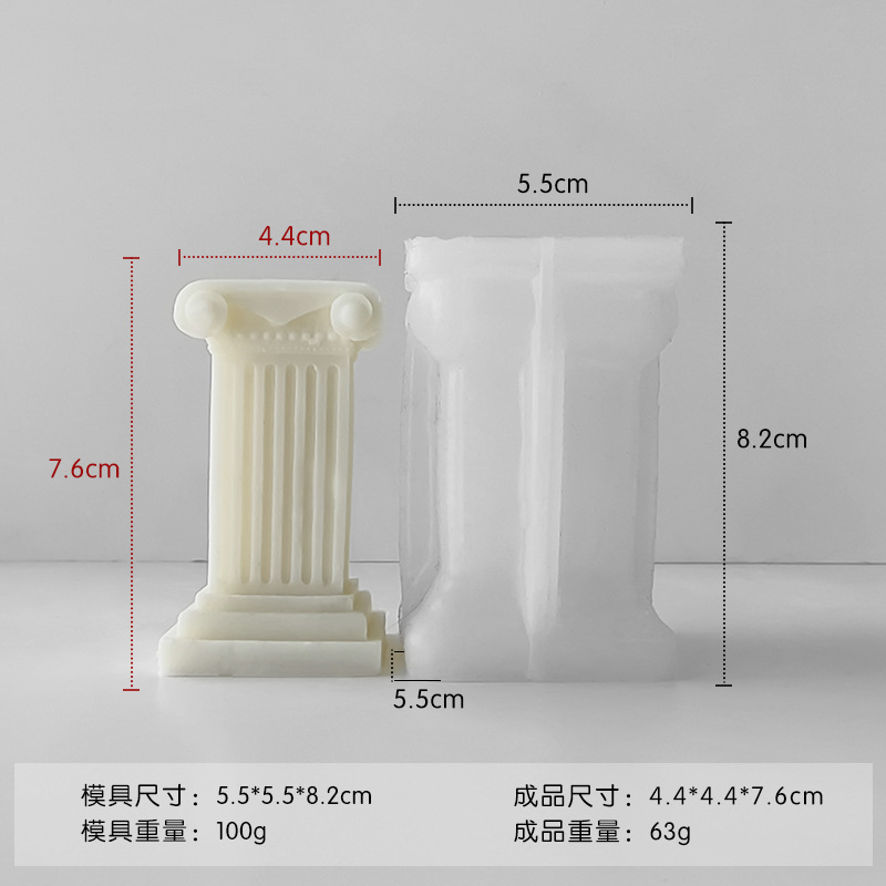 Jiahuimei columna romana aromaterapia vela molde de silicona DIY creativo hecho a mano incienso piedra decoración pegamento herramienta abrasiva