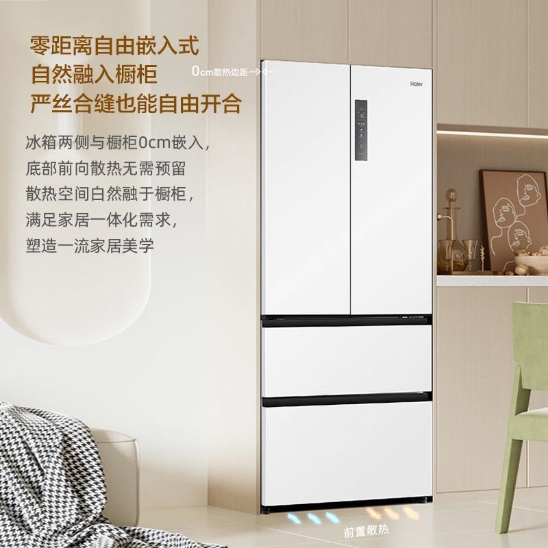 Haier refrigerator 500 liters ultra-thin zero-gap French multi-door air-cooled level 1 energy-saving household refrigerator large capacity
