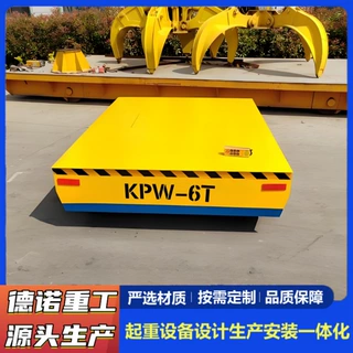 电动地平车货物搬运平板车6吨30吨无轨万向 地坪车搬运车电动车