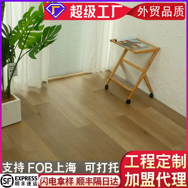 WPC地板8mm静音垫室内家装法式奶油灰原木色防水耐磨锁扣木塑地板