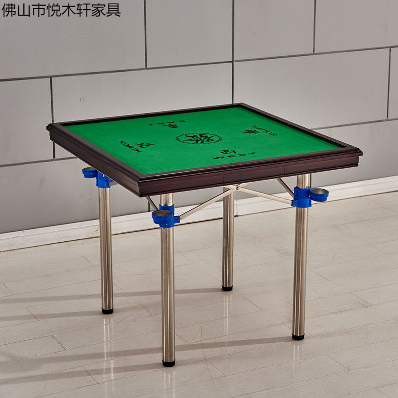 现货简易 麻将桌 家用简易棋牌桌子手搓手动宿舍两用折叠麻将桌子|undefined