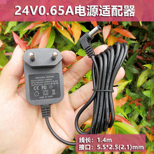 Ψ��24V650MA�Դ�m�����m�üӝ�����޹�Cled̨��24v0.65a�Դ��