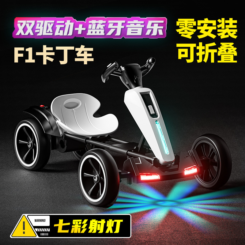 Children's electric car go-kart children's four-wheel car can sit people boys and girls baby remote control toy car 1-3-6 years old