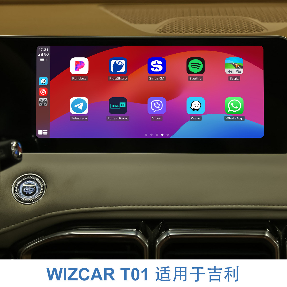 (2개) WIZCAR T01 은 GEELY MONJARO TUGELLA EMGRAND ATLAS 내비게이션 멀티미디어에 적합합니다.