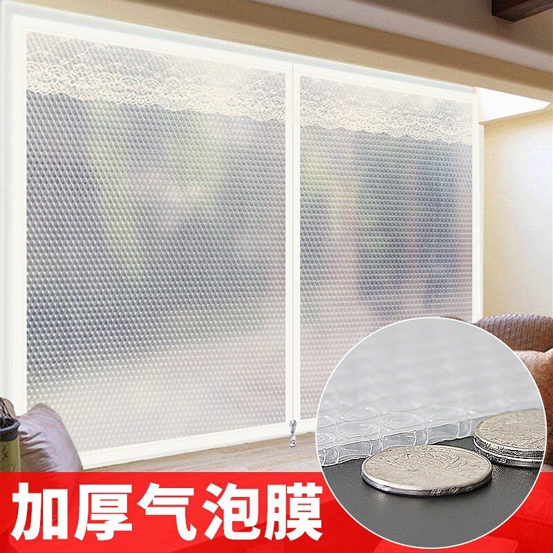 Warm curtains, window seals, windproof, winter bedroom, thickened warm curtains, insulation film, windproof, dustproof, frost-proof, and cold-proof Warm curtains, window seals, windproof, winter bedroom, thickened warm curtains, insulation film, windproof, dustproof, frost-proof, and cold-proof