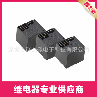 Sanyou relay SLC-S-105D/SLC-S-112D/SLC-S-124D 6 feet