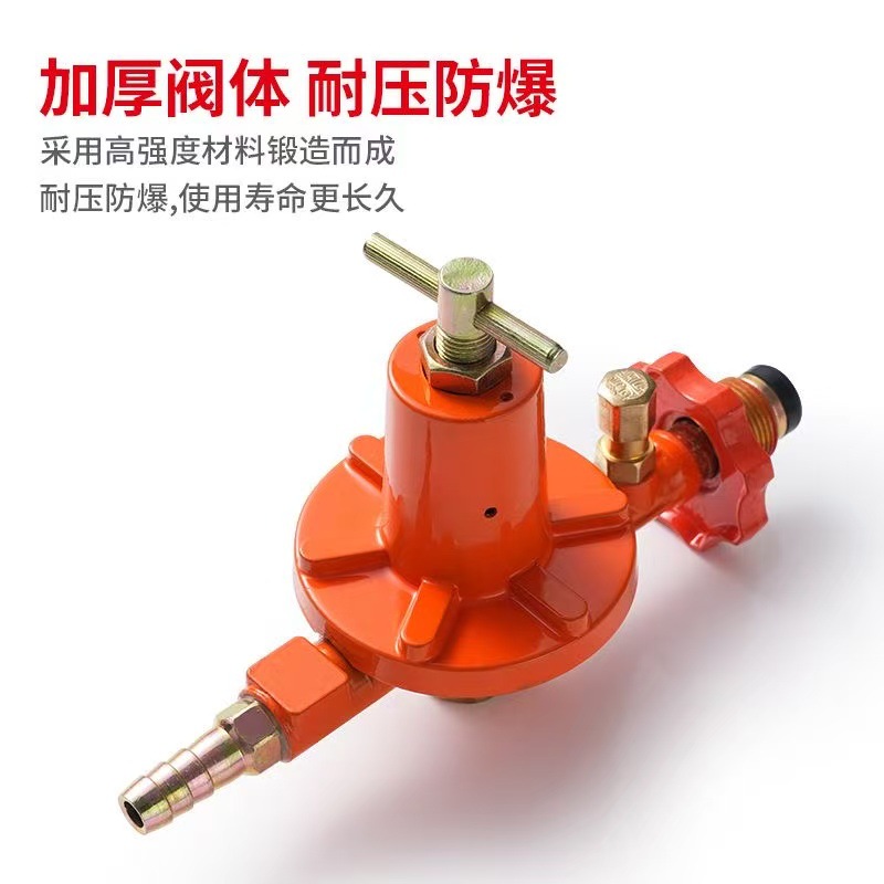 高压阀商用可调节液化气专用猛火家用防爆低压减压阀煤气灶阀门阀