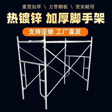 �Ƅ��_�ּ�ȫ�׼Ӻ��_�ּܽ��B�_�ּ��⠝���ӻ�Ӽ��ӽM���T����