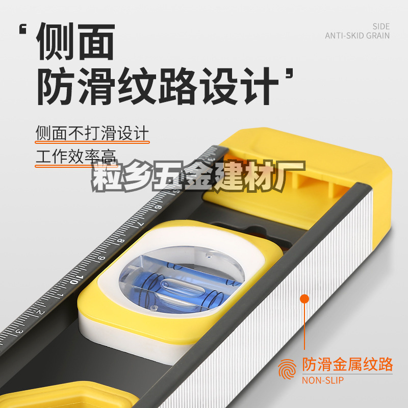 水平尺高精度靠角度倾角平衡测量迷尺仪子小型工具垂直平水带强磁