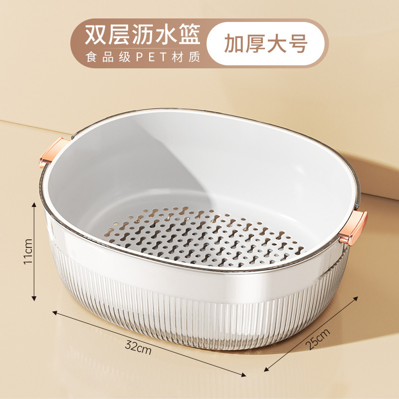 双层洗菜盆沥水篮多功能防尘厨房家用新款水果盘客厅淘洗菜篮子|undefined