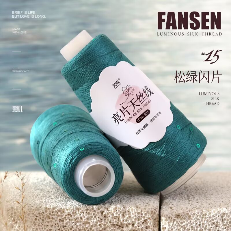 跨境批发5号天丝亮片蕾丝线手工编织钩春夏薄衫围巾外套杯垫线无|undefined
