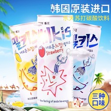 LOTTE韩国乐天牛奶/草莓/芒果碳酸冰镇饮料汽水妙之吻250ml*30罐