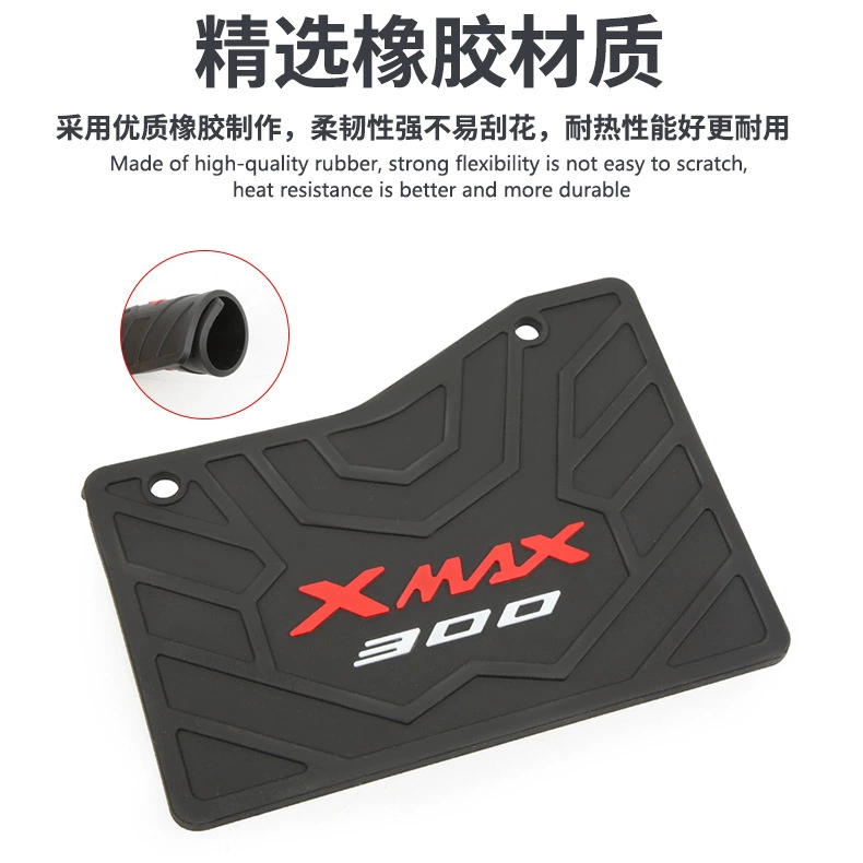 Suitable for Yamaha XMAX300 engine fender Motorcycle modified mid-mounted tailgate pad waterproof
