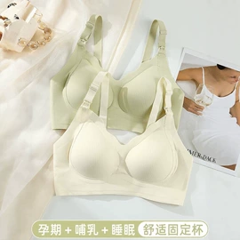 儿童袜;孕妇裤;哺乳文胸
