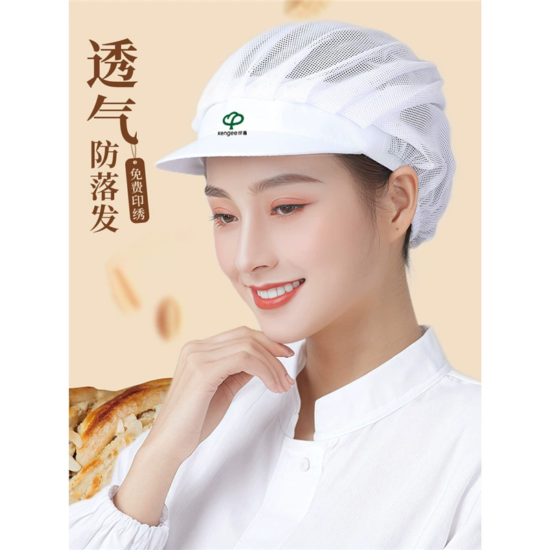 Кепка с логотипом для кейтеринга, рабочая кепка с печатью, кепка для пекарни, дышащая кепка для официантов, кофеен, магазинов молочного чая, защита от выпадения волос