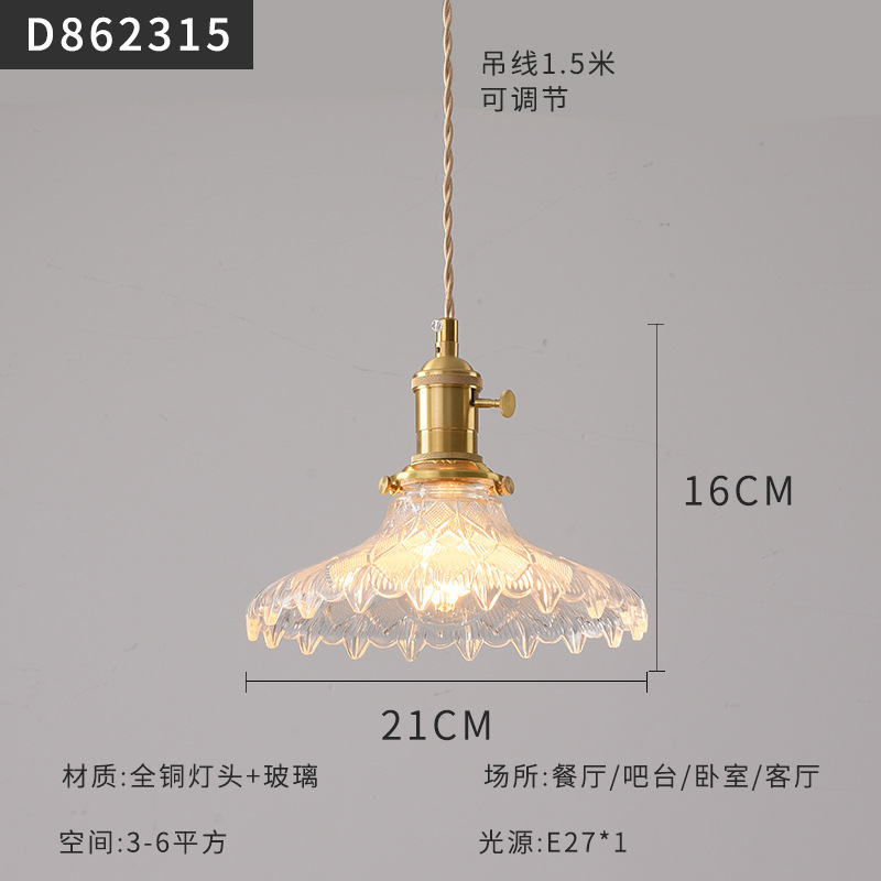 Mesita de noche de estilo japonés escandinavo, restaurante, dormitorio simple, bar, B & B, pasillo, cafetería, candelabro pequeño de cristal de nogal