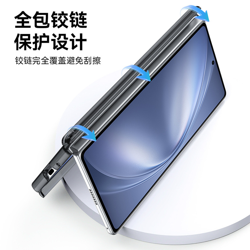 适用VIVOXFold5手机壳中轴磁吸双铰链全包VIVO折叠屏全包保护套|undefined