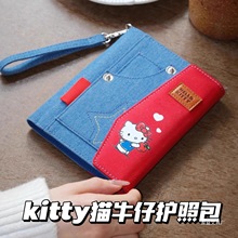 Hellokitty联名护照包护照夹防盗刷旅行多功能便携登机机票证件包
