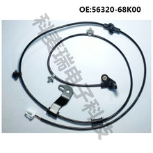 56320-68K00,��������ľ���� ABS������ ���ٴ����� ������