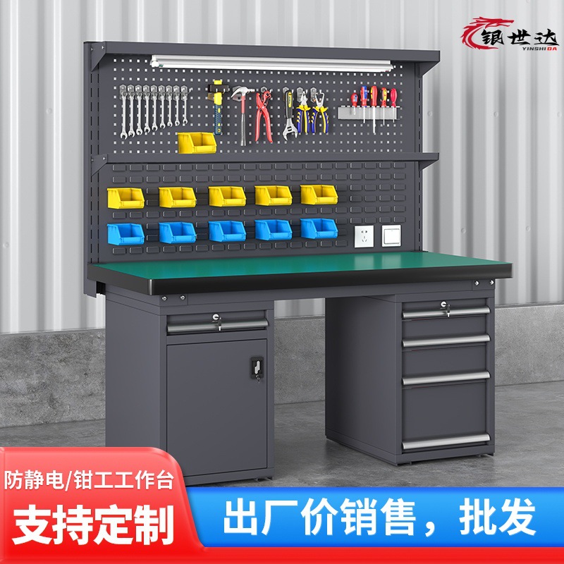 重型钳工工作台防静电车间不锈钢操作台带抽屉实验台装配维修平台