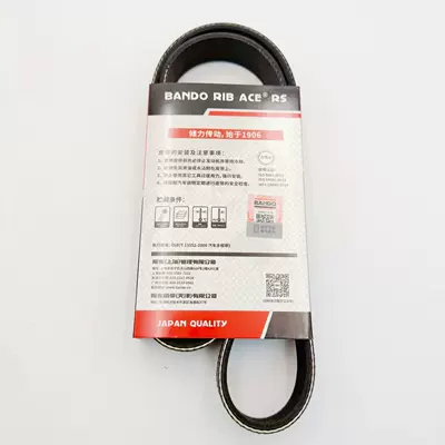 Belt Transmission Belt for