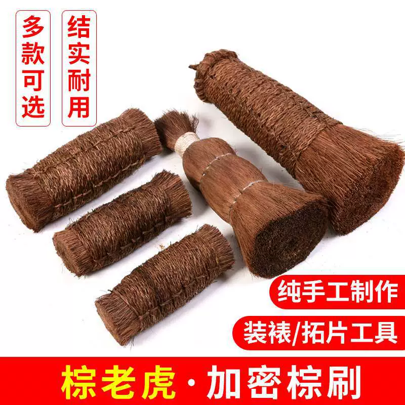 Канцелярские товары, коричневая кисть, коричневый тигр, большой, средний и маленький набор, круглая головка, таблетка с надписью, инструмент для печати