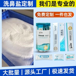 ϴ���}���SOEM�������}ˮϴ�ǉ�������ϴ�}ϴ���}����ƿ�b4.5g
