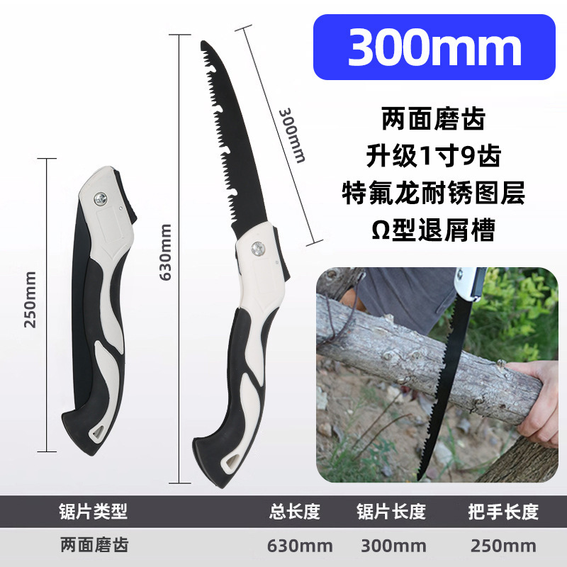 Sierra plegable para dropshipping transfronterizo, de acero al manganeso, afilada y resistente al desgaste, sierra portátil para carpintería doméstica, sierra de mano especial para tala, venta al por mayor. image 10
