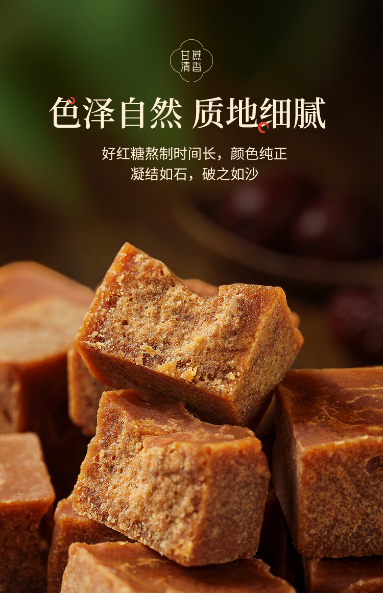 云南纯红糖500克一罐只做不添加不添加香精色素无妨