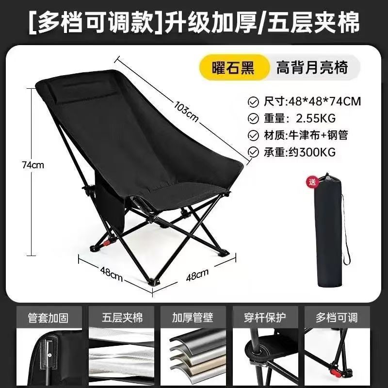 耐荷重 250kg 厚みのあるラウンジチェア屋外折りたたみ椅子厚みのある昼休みキャンプポータブルムーンチェア耐荷重 300|undefined