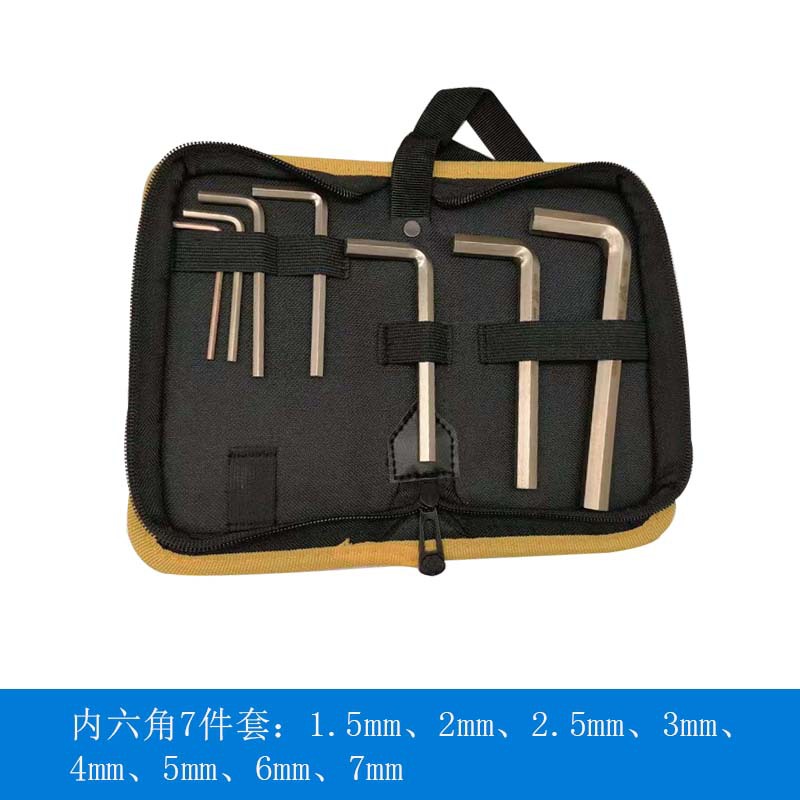防爆铍青铜内六角扳手铝铜组合内六角6/7/8/9/10件套工具包现货中