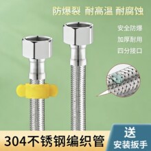 304���P䓾���ܛ�������RͰ4�ֽ��ٷ���ܛˮ�ܷ֟�ˮ������Mˮ��