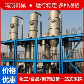 离心机;换热器;储罐