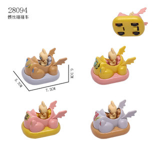 8cm Inertia Bumper Car