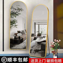 浴室镜;穿衣镜;落地镜