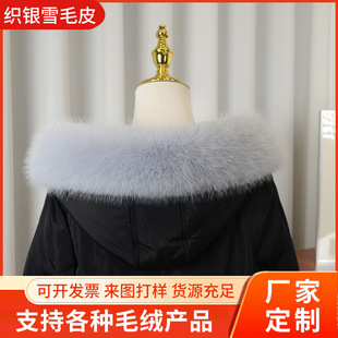 ���l���Ʒº���ë�I����o���ﶬ��ɫ���b��Ůͨ�ü�ë�I�����