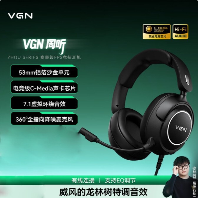 Cross-Border Popular Product Vgn Wired Gaming Headset for Pubg, E-Sports, and Computer Use, with Sound Positioning for Pubg
