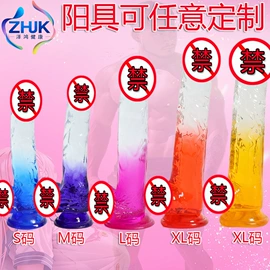 名器倒模;仿真阳具;飞机杯