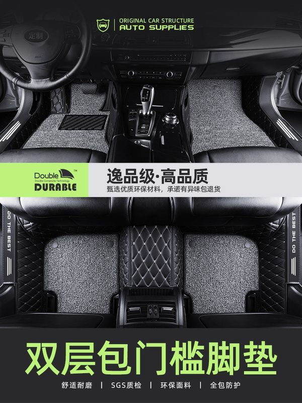 适用于本田飞度十代思域雅阁crv皓影缤智xrv凌派全包围汽车脚垫