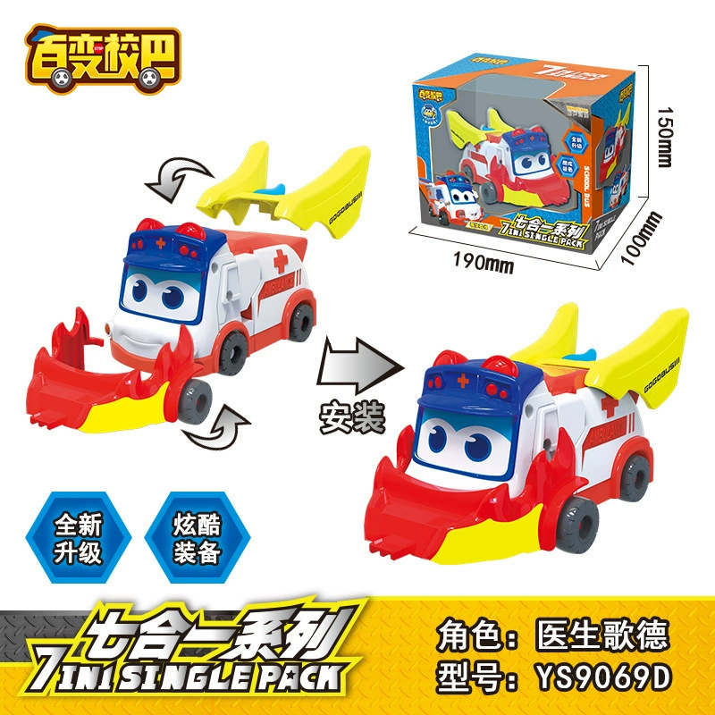 Transforming Car Set для мальчиков, 7 в 1 серия GGBOND PigHero с капитаном, шерифом, огнем, доктором