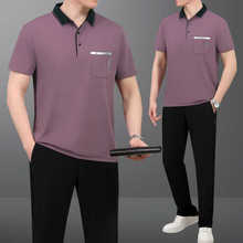 中老年运动套装男夏季冰丝短袖长裤2024新款中年男士休闲爸爸夏装