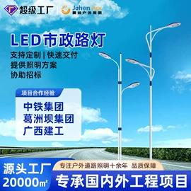 道路照明灯;太阳能灯;路灯