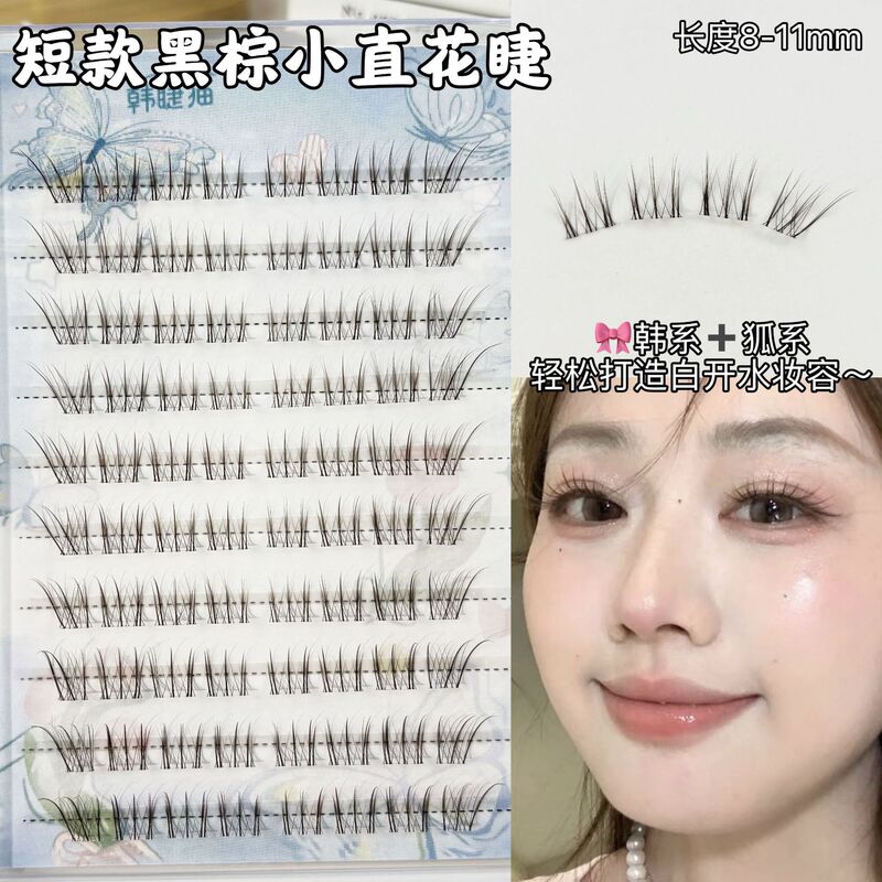 A combination of Korean and fox-style! Short black-brown straight false eyelashes, natural and realistic, for a light makeup look, new Chinese-style lashes A combination of Korean and fox-style! Short black-brown straight false eyelashes, natural and realistic, for a light makeup look, new Chinese-style lashes