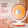 Skyworth vertical Heater Heaters Little Sun Heater Warm fan Stove Electric heaters Manufactor wholesale