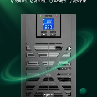 Apc Power Supply Sua2200R2Ich Rack-Mounted Ups Uninterruptible Power Supply 2.2Kva1.98Kw Installation and Replacement