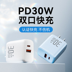30 ワットデュアルポート充電器ヘッド Huawei Xiaomi Apple 15 携帯電話 typec マルチポート PD 高速充電 16promax に適しています