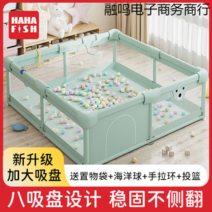 Fence Baby Living Room Floor Baby Crawling Fence Indoor Guardrail Floor Fence Anti-Fall Toddler Home Game Fence